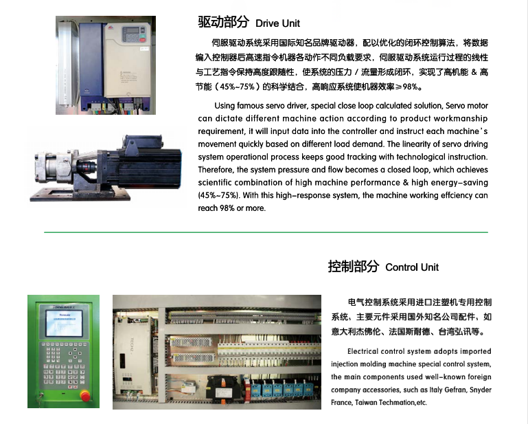 1688605163532807.png 2345截圖20230706085731.png